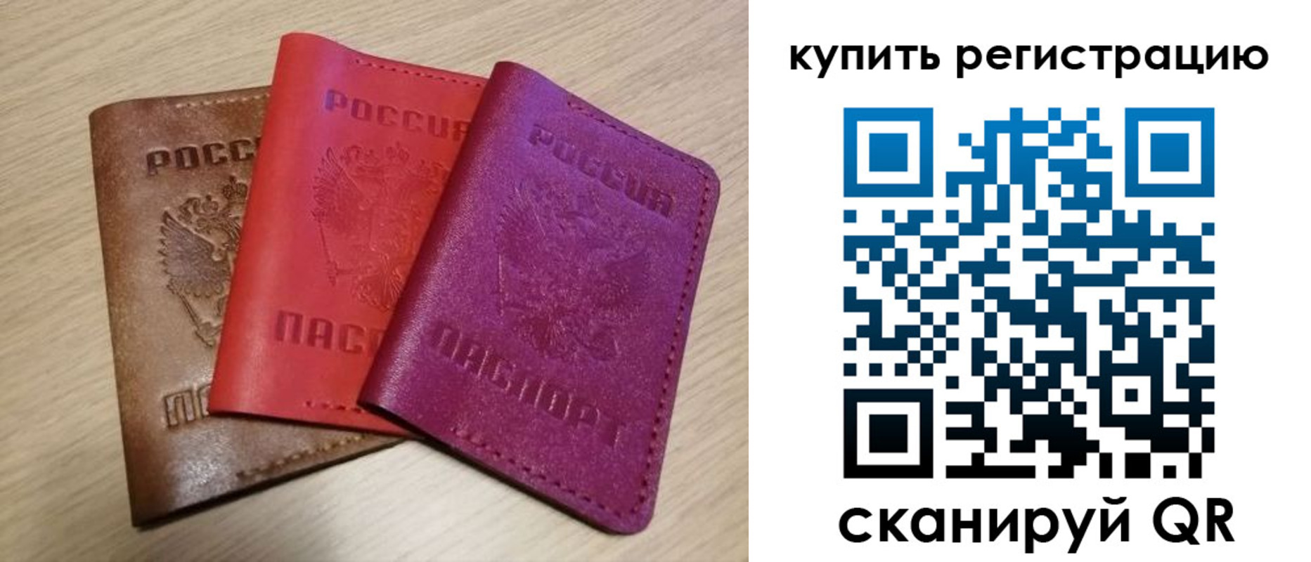 прописка в квартире в Петропавловске-Камчатском